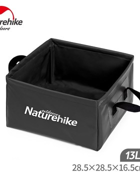 13L Outdoor Folding Waterproof Washbasin Foldable Square Sin