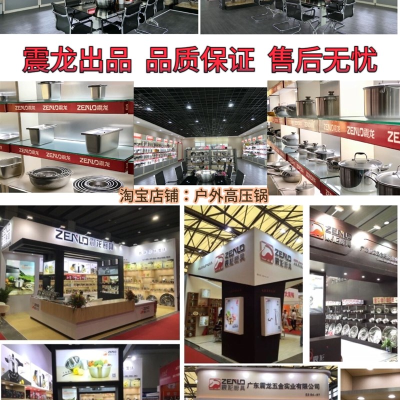 自驾游户外高压锅高海拔折叠便携不锈钢矮身多功能煮饭煲汤炒菜锅
