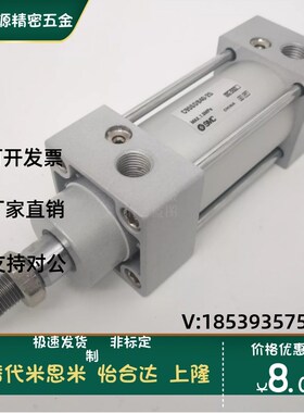 C95SB/C95SDB32/40/50/63/80/100/125-25-50-100-1000标准气缸SMC