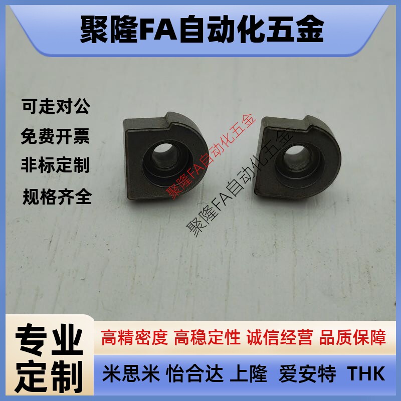 LLTA1/2/3/5/7 直线导轨简易定位销 S45C材质 现货供应