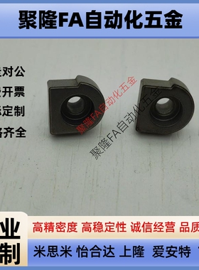 LLTA1/2/3/5/7 直线导轨简易定位销 S45C材质 现货供应