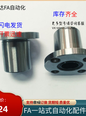 LHFRWF/LHFSWjF/LHFCWF3/4/5/6/8/10/12/13/16/20/25/30/G/H/L轴