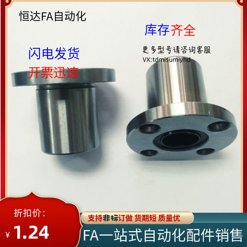 LHFRWF/LHFSWjF/LHFCWF3/4/5/6/8/10/12/13/16/20/25/30/G/H/L轴