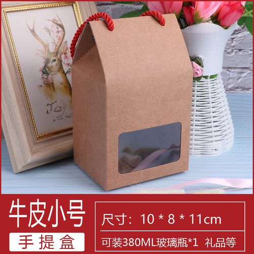 手提牛皮盒白色礼盒大号小号蜂蜜盒J喜糖雪花酥牛轧糖饼干盒