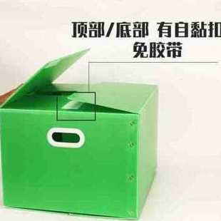 爆款 塑料搬n家箱子折叠代纸箱大号特加硬中空板瓦楞板收 新款 新品
