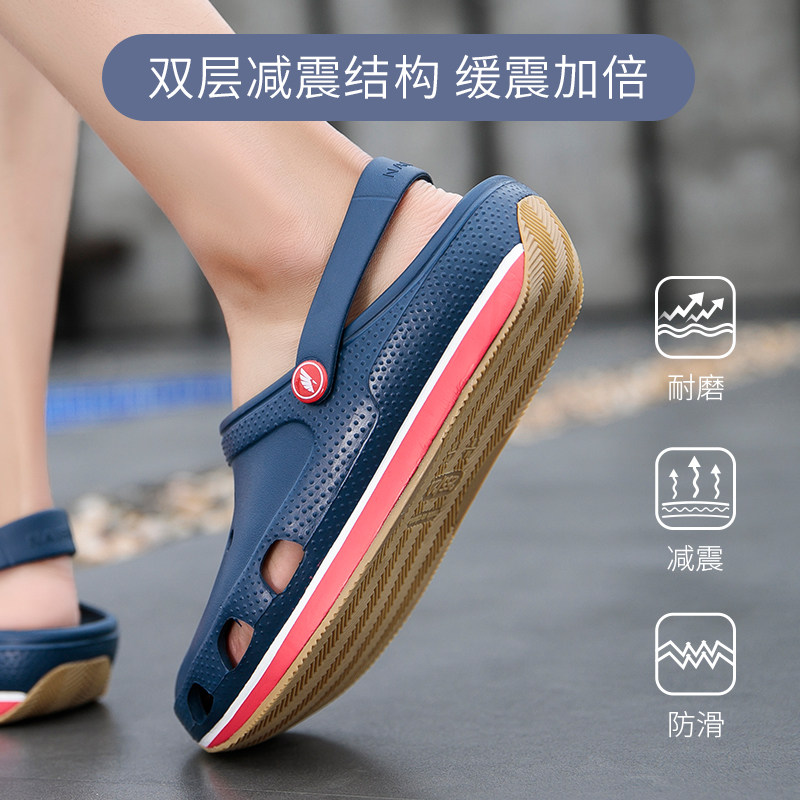 夏2021新款牛筋底透气洞洞鞋外穿男士时尚拖鞋厚底防滑凉鞋沙滩鞋,流行男鞋,包头拖,淘宝优惠券,粉丝福利购,淘宝优惠卷