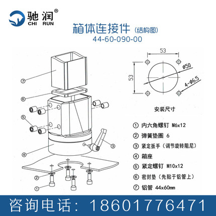 44-60-090-00 机床悬臂箱体连接件 悬臂控制箱组件 数控工控摆臂