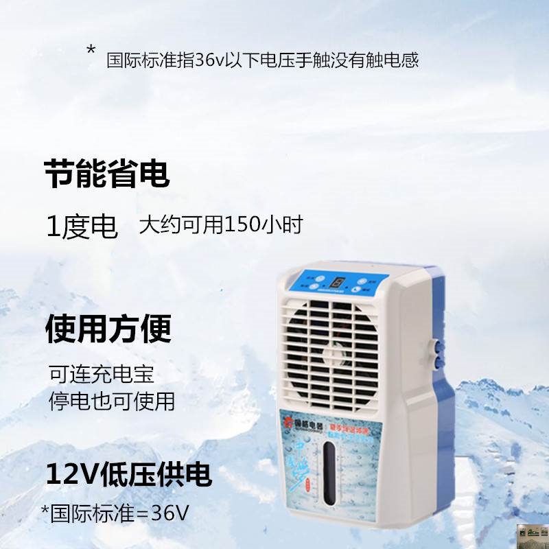 制冷电冷毯降温毯插电制冷凉席水冷床垫冰毯床垫电凉席降温冰宿舍