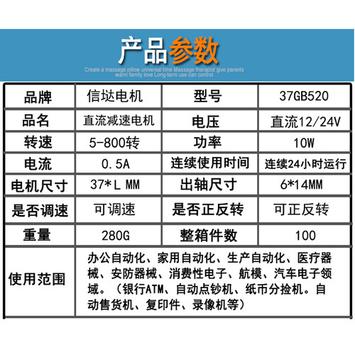 微型有刷直流电机12V低速马达24EV调速电机慢速齿轮减速电动机