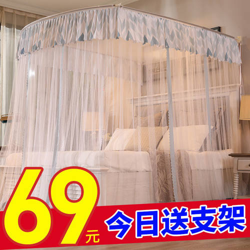 可伸缩款U型蚊帐1.8m床家用w1.5米公主风卧室纹账u形2简约加密加
