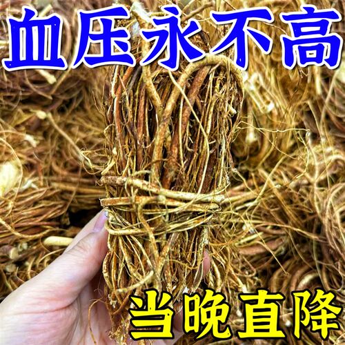 热销【降压神器】降压稳压专用平压贴控压气短胸闷头痛专用特效膏