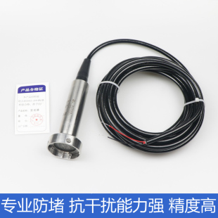 投式 污水4型堵液入l变送器器液位 感测位新品 静压池 液位计式 防