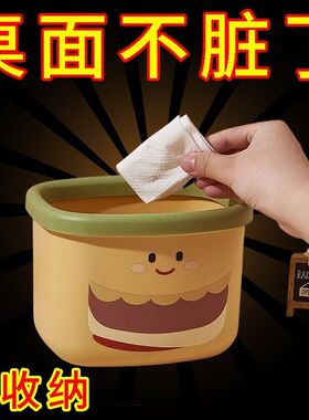 桌面垃圾桶家用2024新款无盖迷你小号学生宿舍书桌上大容量纸篓筒