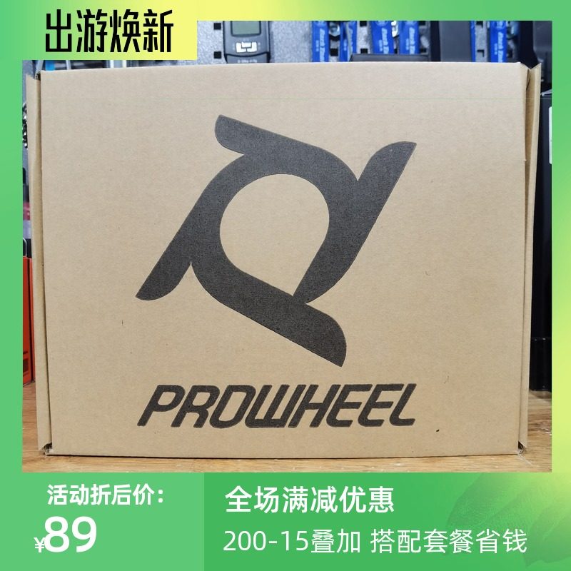 prowheel浩盟盒装牙p盘42t34t24t铝合金曲柄齿9速10速中空一体牙