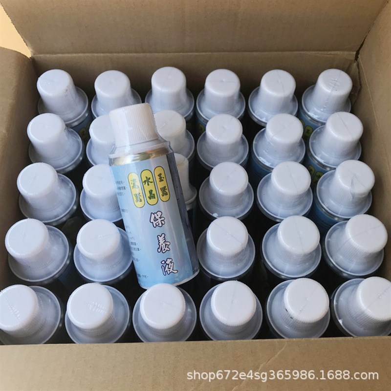 台湾瓷器水晶玉器保养液翡翠抛光蜡玉石保Q养油喷剂液体石蜡