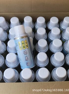 台湾瓷器水晶玉器保养液翡翠抛光蜡玉石保Q养油喷剂液体石蜡