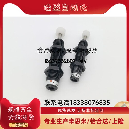 固定型缓冲器AC0806n 1008 1210 1420 2020 25 2530-2