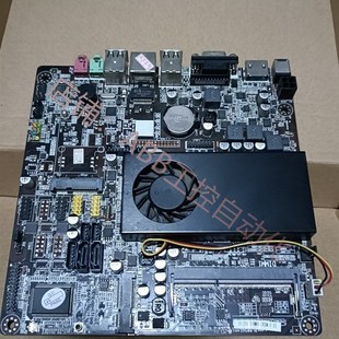 ITX主板I5 工控主板 3317U