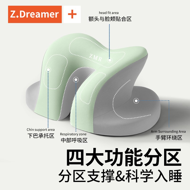 办公室午睡d枕夏季趴睡枕桌上午休枕头工位睡觉神器学生趴趴枕