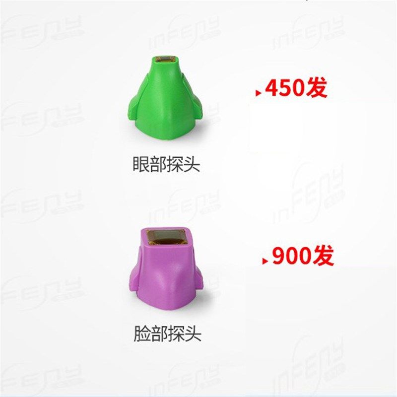 热马吉头子 面部900发r眼部450发探头 热玛吉耗材 美容院仪器