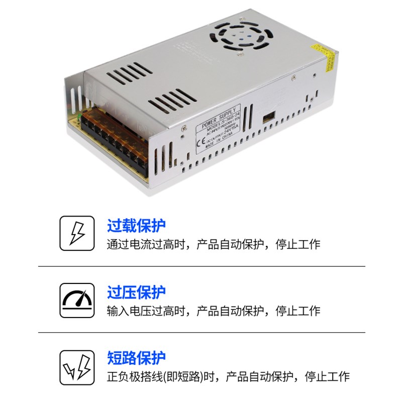 220v转24v12V5V直流lsed灯条监控显示屏开关电源2a5a10a20a变佳与