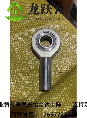 =杆关节轴承向心SA10C SA12C ASA端15C S17C SA20C SA2C5 SA30C