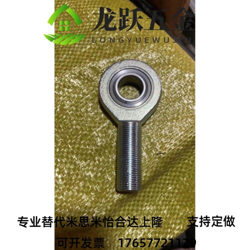 =杆关节轴承向心SA10C SA12C ASA端15C S17C SA20C SA2C5 SA30C