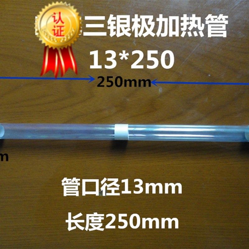 哈佛弗J70 J80 J90 J100即快热式电热水器加热管 发热管 加热配件