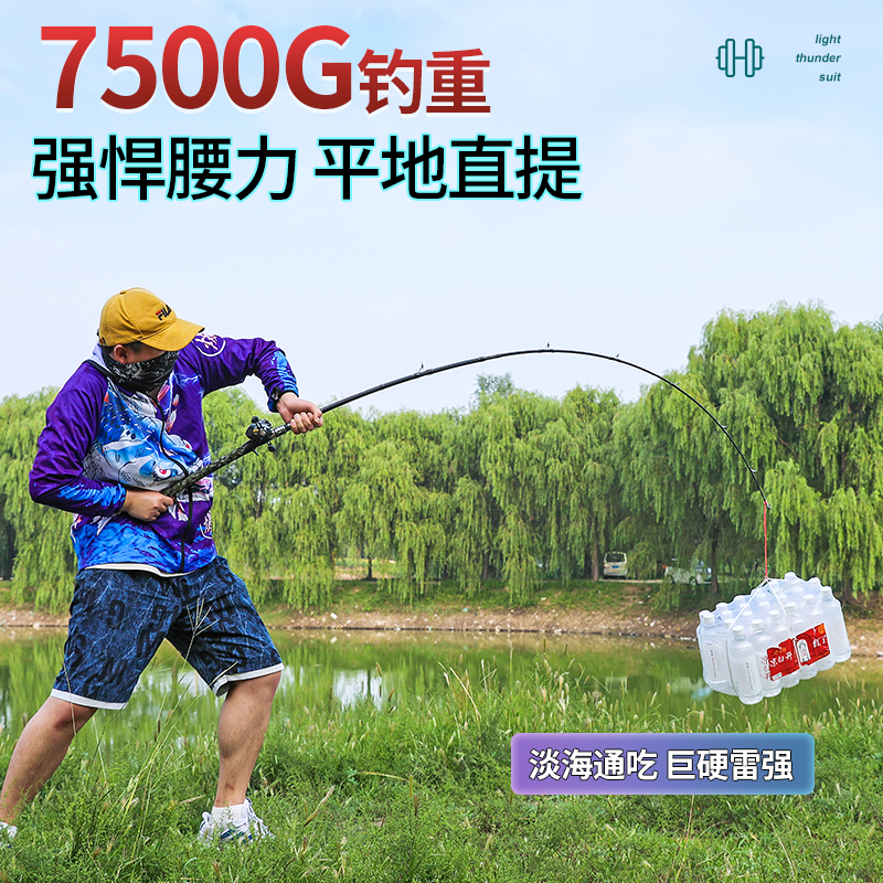 雷强竿套装XH调碳素打黑竿枪直柄水滴轮远投S竿重雷路亚竿超硬