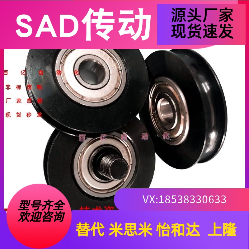 圆皮带惰轮MBRF50-3-P10 MBRD50-4-N17 MBRFA48-3-P15MBFNS23-2.1