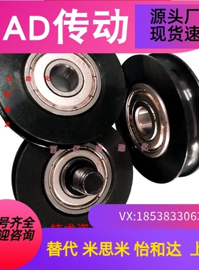 圆皮带惰轮MBRF50-3-P10 MBRD50-4-N17 MBRFA48-3-P15MBFNS23-2.1