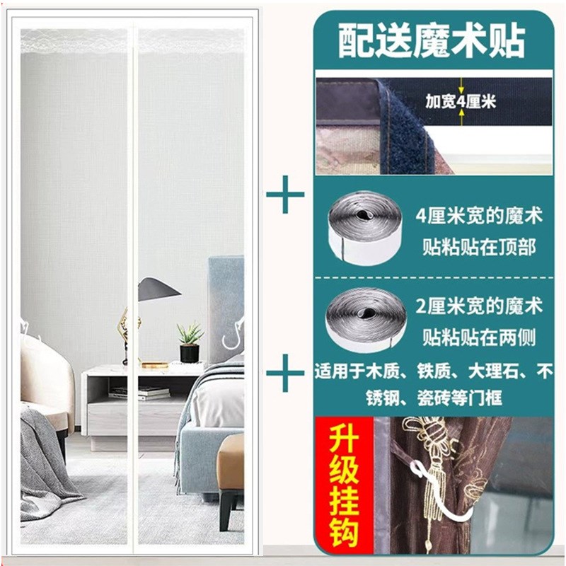 防蚊门帘魔术贴自粘磁吸纱u门纱窗家用夏季纱帘加厚免打孔纯色黑