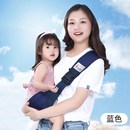 幼儿婴幼儿外出腰凳坐减压透气宝宝背带腰带前T后简易儿童抱婴托