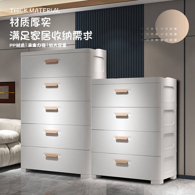床头柜置物架现代中式卧室家用储物柜抽屉式卫生间塑料收纳柜子