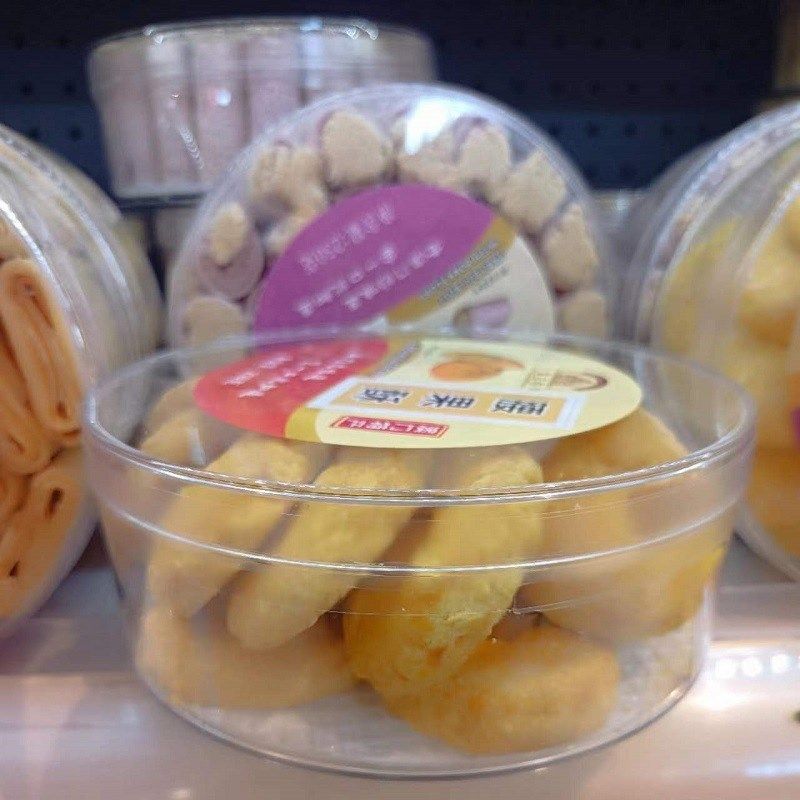 塑料烘焙饼干包装圆盒透明燕窝包装盒F虫草石斛西洋参塑料内盒现,橡塑材料及制品,塑料盒/塑料箱/塑料柜,淘宝优惠券,粉丝福利购,淘宝优惠卷