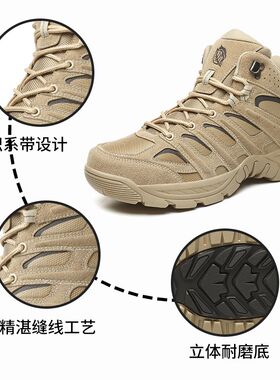马丁靴男夏季作战训靴训练沙漠靴透气户外旅游登山靴中低帮工装靴