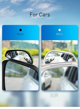 Baseus 1 Pair Car Blind Rearview Mirror High-Definition Larg