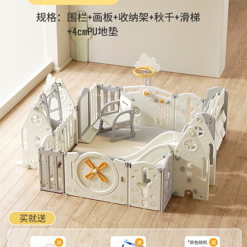 宝宝围栏防护栏婴儿室内家用游戏围栏儿童地上栅栏爬行垫安全乐园
