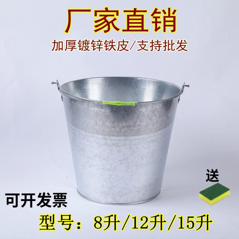 铁桶铁皮桶圆桶打水桶加油桶手提式铁桶家用加厚款镀锌桶直桶水井