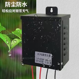 网红220V转AC交流12V24V户外变压器400W500W防雨护拦管水底地埋灯