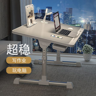 床上小桌子学习桌电脑桌书桌折叠小桌板可升降床上桌飘窗电脑支架