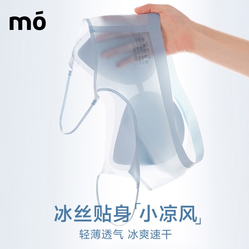 美背无痕内衣冰丝女夏季超薄无钢圈2025新款爆款透气小胸聚拢文胸