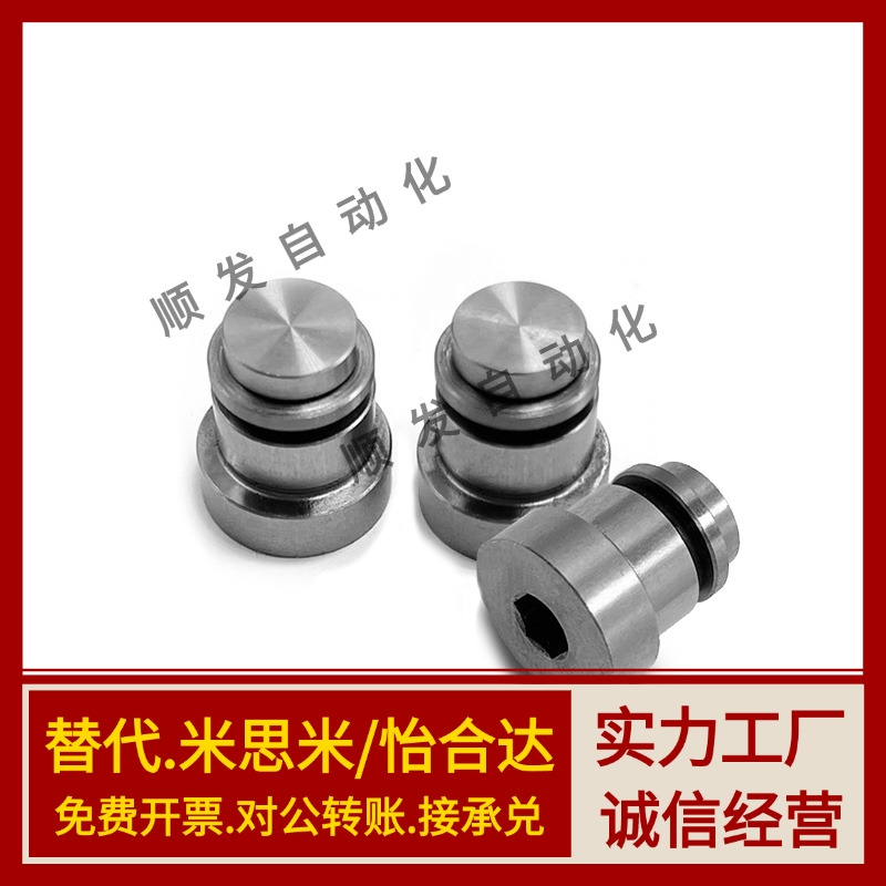 直线导轨定位销偏心销 LLT LLTS 1.4/1.8/3.5/5 ICE11/12-T1.4-5