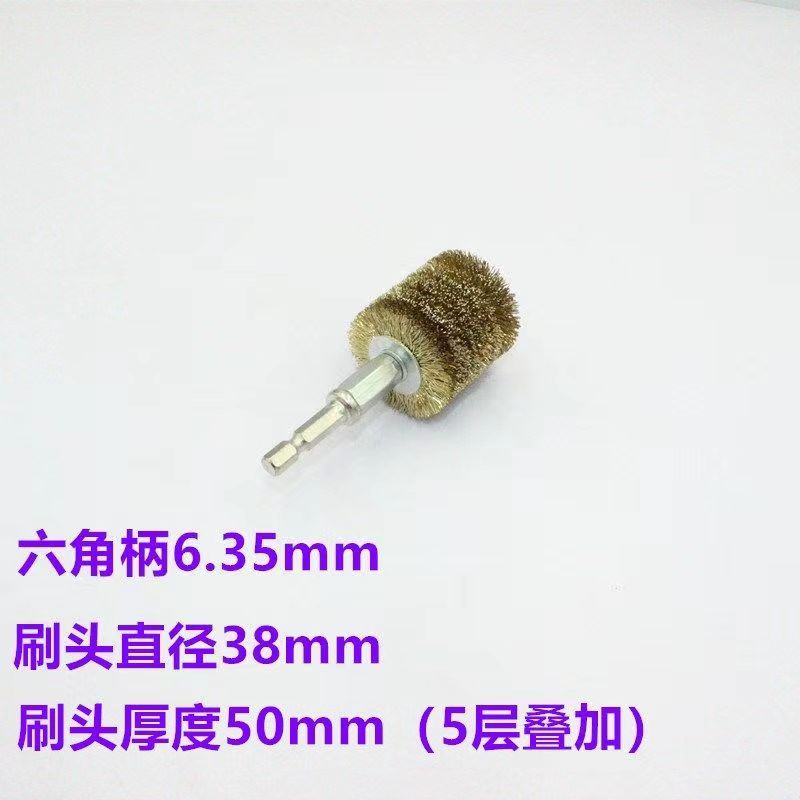 六角柄加厚杆平钢丝轮电钻钢丝刷电动打磨除锈刷木头去皮电动磨头