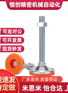 C-CPVC/脚杯CPVCH10/12/16/20-80/100/120/150/200调整块