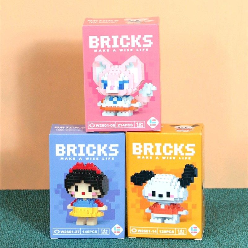 微拼装小颗粒积i木迷你玩具男生女孩儿童卡通桌面摆件益智拼图礼,节庆用品/礼品,创意/设计玩具,淘宝优惠券,粉丝福利购,淘宝优惠卷