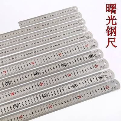 速发Dawn Stainless Steel Steel Ruler Thickened Steel Plate R