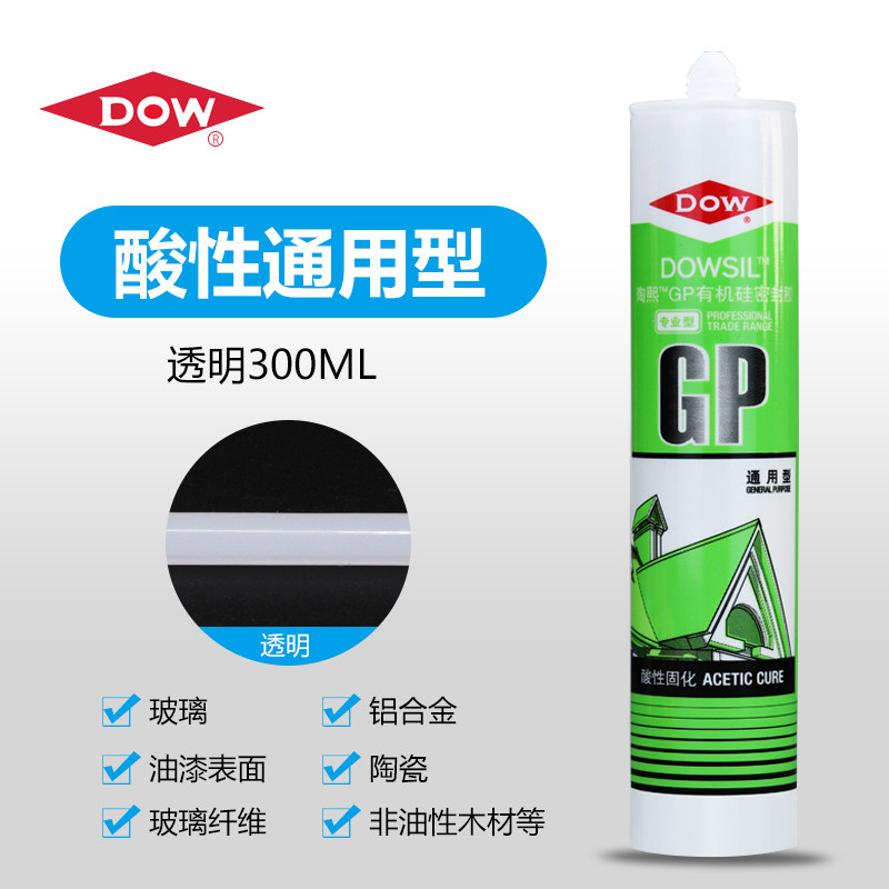 康道宁玻璃胶酸性密封胶厨卫门窗悬吊式天花板矽胶防黑防霉透明白