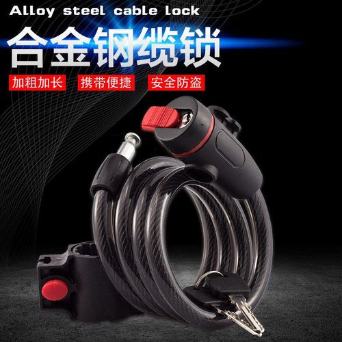 山地自行车锁电动车电瓶单车密码固定便携式防盗网丝锁链条锁大全