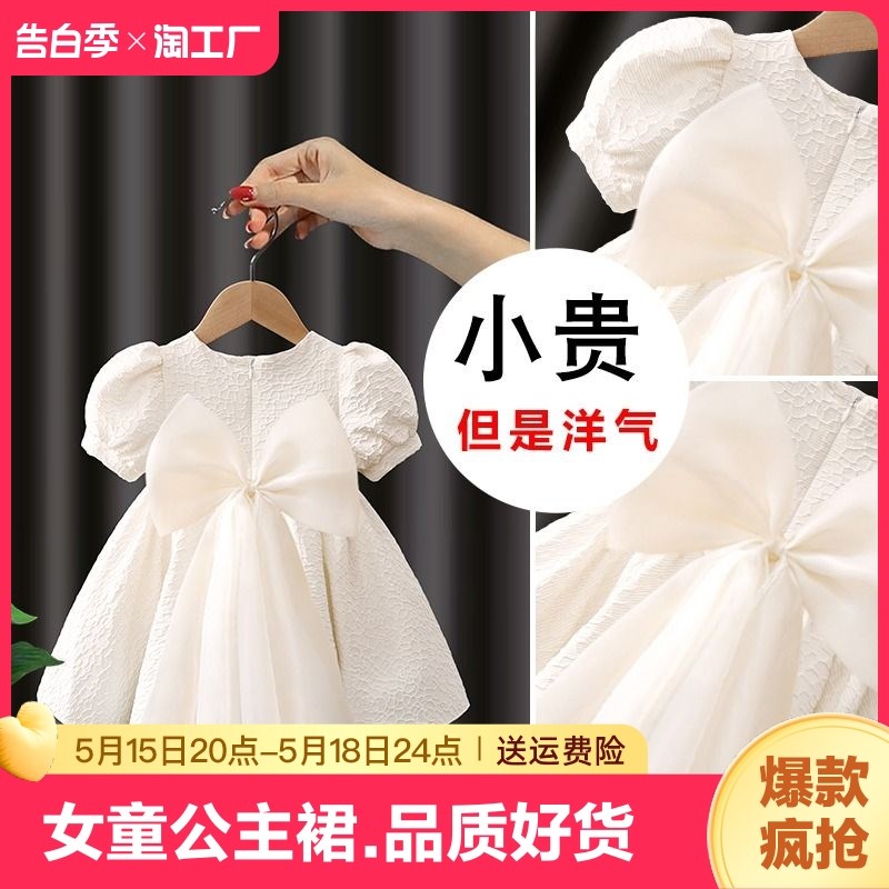 热销六一儿童节表演舞蹈服装女童公主裙夏装小女孩生日礼服花童连